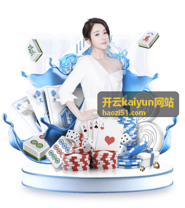 开云kaiyun网站云平台部署与运维支持场景
