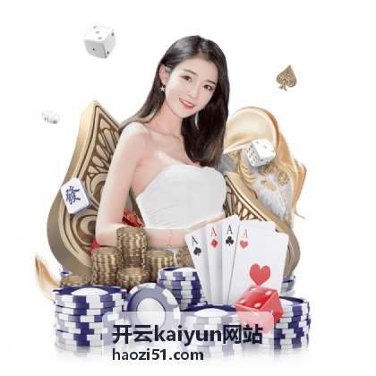 开云kaiyun网站工程师整理系统清单与云资源规格