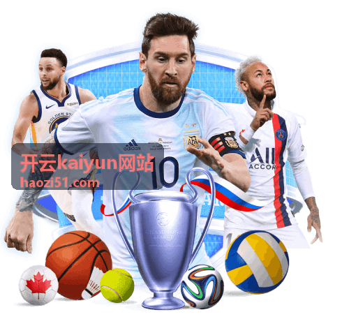 开云kaiyun客户与复购方向观察封面